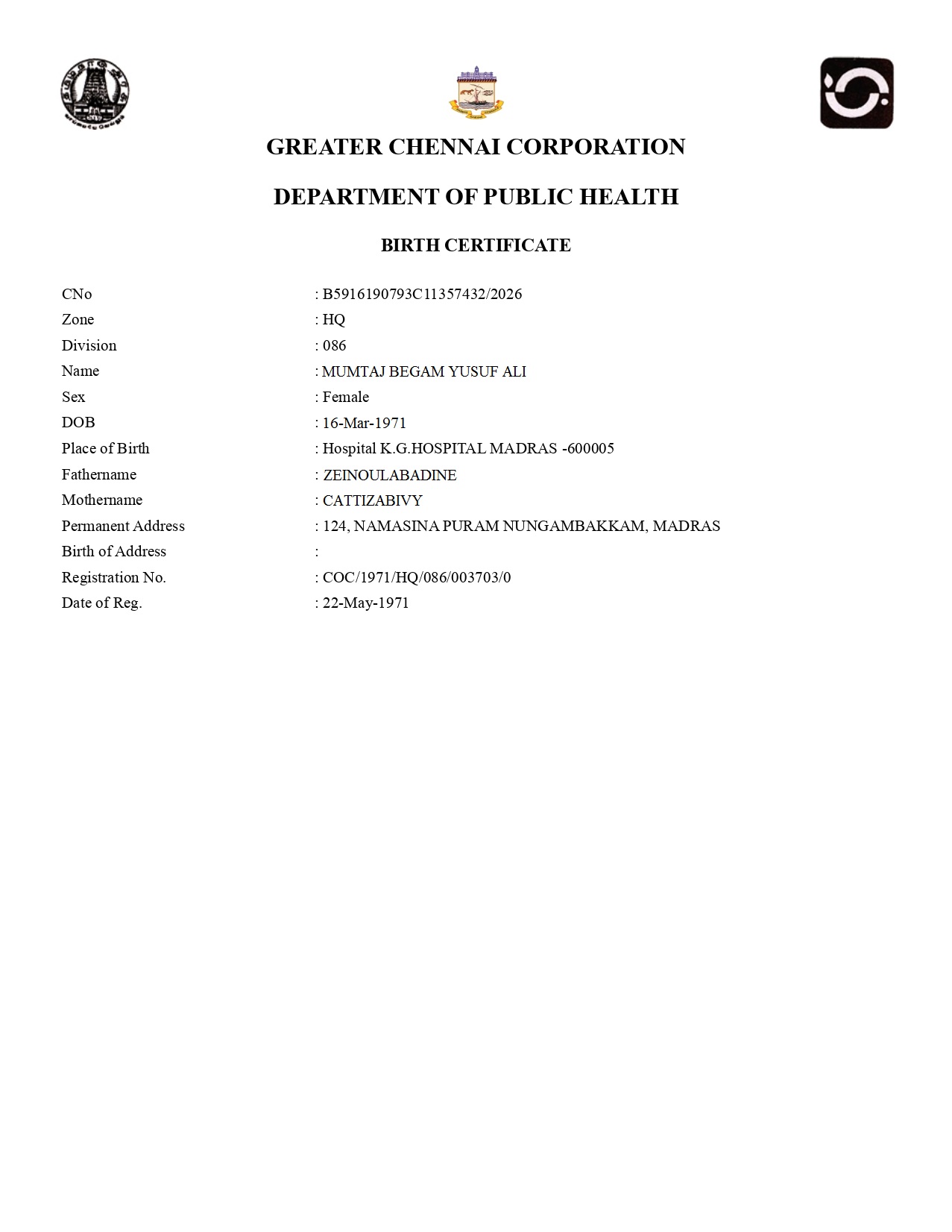 Displayed Image